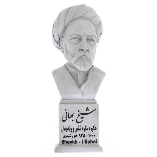 شیخ بهایی